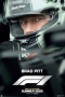 Постер Формула 1  (2025)