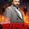 Постер Полярный (2019)