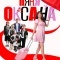 Постер Няня Оксана (2025)