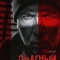 Постер Опасный (2025)