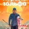 Постер Король гольфа (2025)