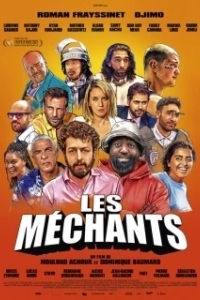 Постер Злодеи (Les méchants)