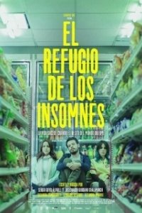 Постер Клуб полуночников (El refugio de los insomnes)
