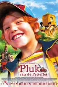 
Плюк и его тягач (2004) 