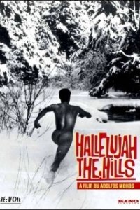 Постер Аллилуйя – горы! (Hallelujah the Hills)