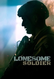 
Одинокий солдат (2023) 