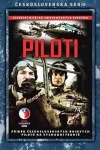 Постер Пилоты (Piloti)