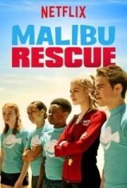 
Спасатели Малибу (2019) 
