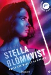Стелла Блумквист (2) 
