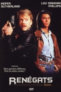 
Под прикрытием (1989) 