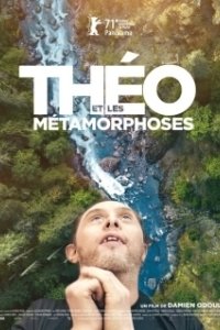 Постер Тео и метаморфозы (Théo et les métamorphoses)