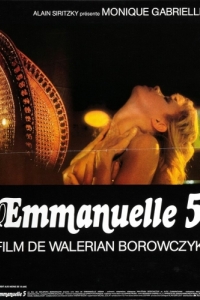 Постер Эммануэль 5 (Emmanuelle 5)