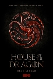 Дом дракона 

