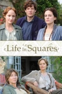 Постер Жизнь в квадратах (Life in Squares)