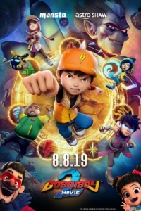 Постер БоБоиБой 2 (BoBoiBoy Movie 2)