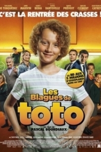 Постер Проделки Тото (Les blagues de Toto)