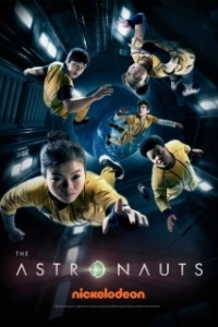 Постер Астронавты (The Astronauts)