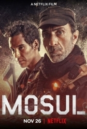 
Мосул (2019) 