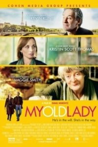 
Моя старушка (2014) 