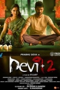Постер Дьяволица 2 (Devi 2)