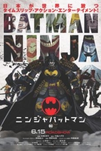 Постер Бэтмен-ниндзя (Batman Ninja)
