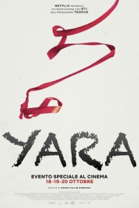 Постер Яра (Yara)
