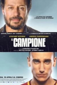 Постер Чемпион (Sampiyon)