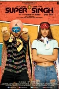 Постер Супер Сингх (Super Singh)
