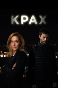 Крах (1-3 сезон) 
