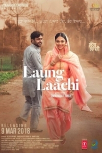 Постер Ланг и Лачи (Laung Laachi)