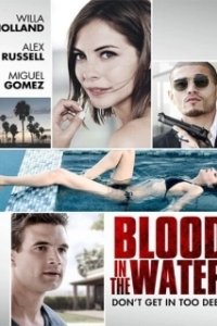
Стандартное тихоокеанское время (2016) 