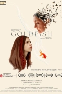 Постер Золотая рыбка (Goldfish)