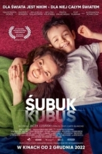 Постер Субук (Subuk)