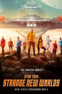 Постер Звёздный путь: Странные новые миры (Star Trek: Strange New Worlds)