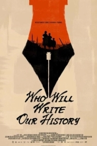 Постер Кто напишет нашу историю (Who Will Write Our History)