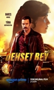 
Господин ужас (2025) 