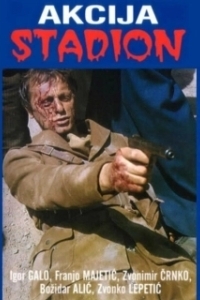 
Операция «Стадион» (1977) 