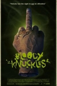 Постер Окровавленные костяшки (Bloody Knuckles)