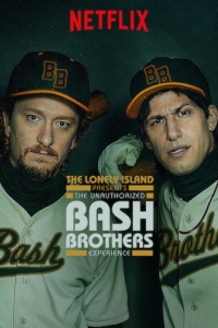 Постер Неофициальная история братьев-бейсболистов (The Unauthorized Bash Brothers Experience)