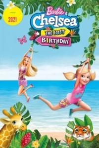 Постер Барби и Челси. Потерянный день рождения (Barbie & Chelsea the Lost Birthday)