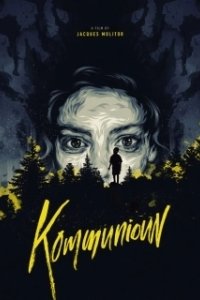 Постер Волчонок (Teen Wolf 01 Teen Wolf)