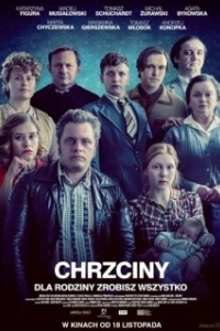 Постер Крестины (Chrzciny)