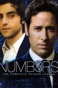 Постер 4исла (Numbers)