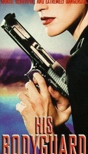 
Его телохранитель (1998) 