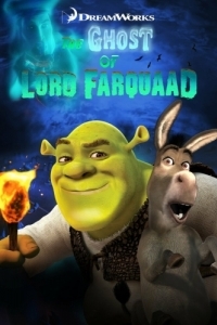 Постер Шрэк 4-D (Shrek 4-D)