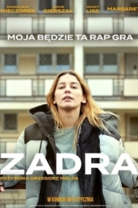 
Заноза (2022) 
