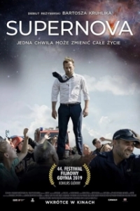 Постер Супернова (Supernova)