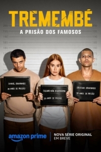 Тремембе (1 сезон) 
