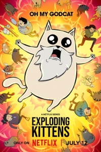 Постер Взрывные котята (Exploding Kittens)