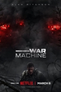 
Военная машина (2026) 
